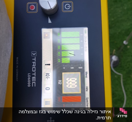 מכשיר TROTEC LD6000 עם תצוגת מדדים על מסך